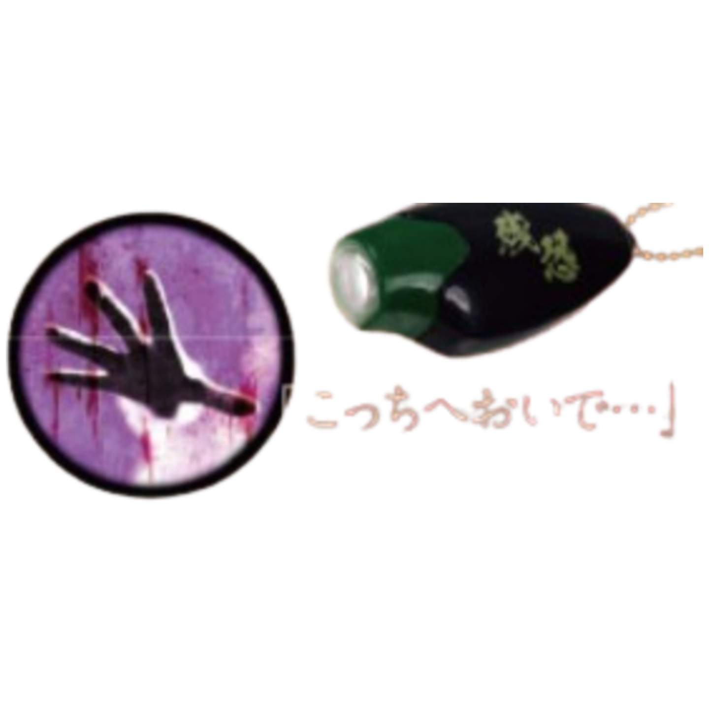 Torcia di Proiezione Horror Ye - Keychain Flashlight recensione e prezzo